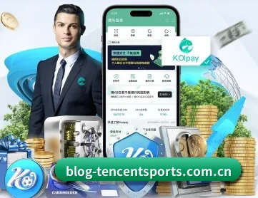 腾讯体育 APP 深度功能